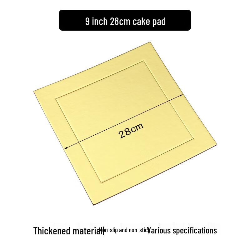 Golden Square Hard Paper Cake Base Boards