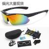 Purchase 0089 Tinted Motorcycle Goggles Cosplay Real Person CS Black Shooting Tactical Eye Protection Night Vision Sports Goggles