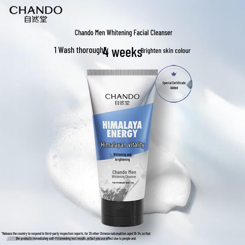 Chando Men s Whitening Facial Cleanser