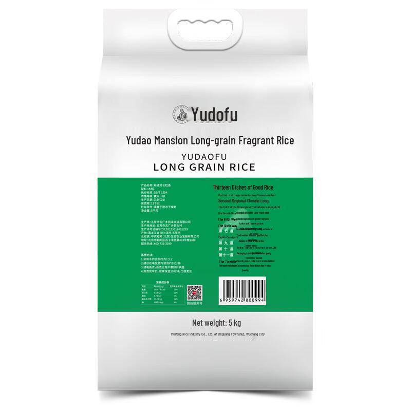 Yudaofu Fragrant Long-Grain Rice 5kg