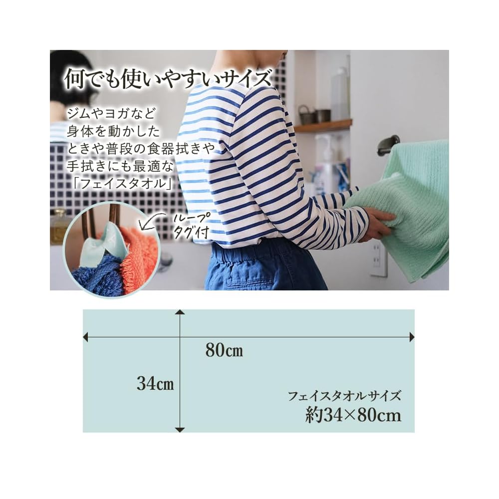 ASiTA Bath Towel, 1 piece, Off-white, Imabari Towel, Approx. 60 x 120 cm, 100% Cotton, Highly