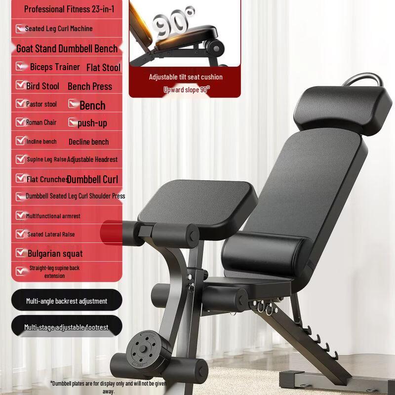 Multi-functional Adjustable Fitness Bench