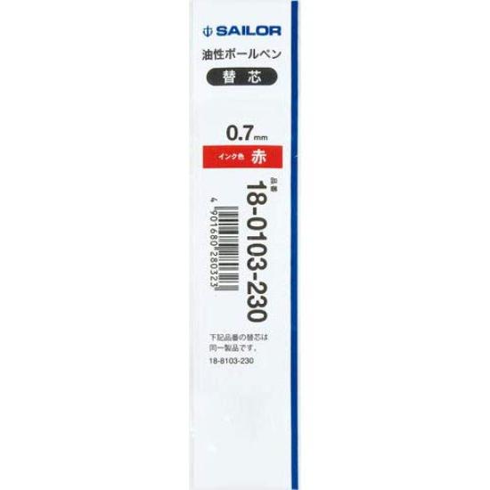 Sailor fountain pen Refill 0103 Red X 5 X 5 0.7mm 18-0103-230