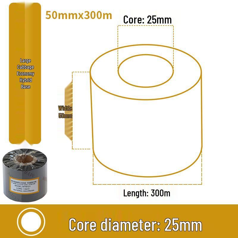 

High-Quality Hybrid Thermal Transfer Barcode Ribbon 90MM x 300M