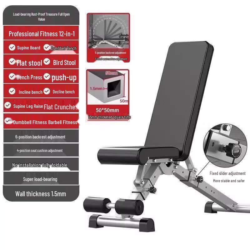 SWZSY Multi-functional Foldable Dumbbell Bench