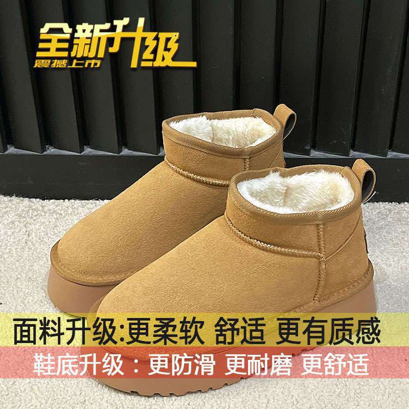 Black snow boots women's fleece thickened 2025 new platform muffin fashion and naked short boots bread cotton shoes tide