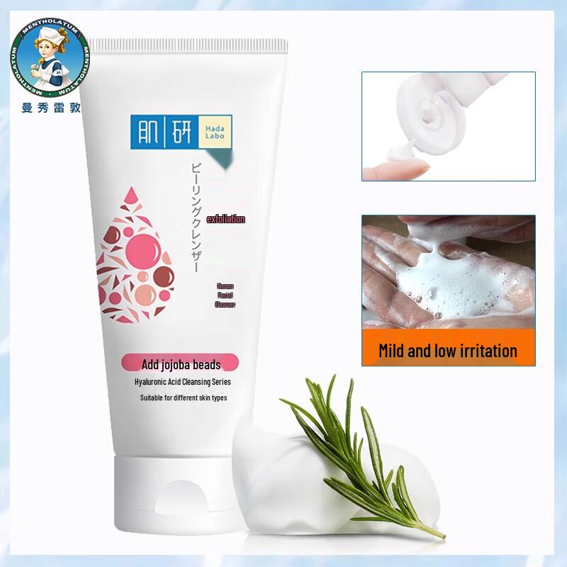 Mentholatum Hada Labo Moisturizing & Exfoliating Facial Cleanser