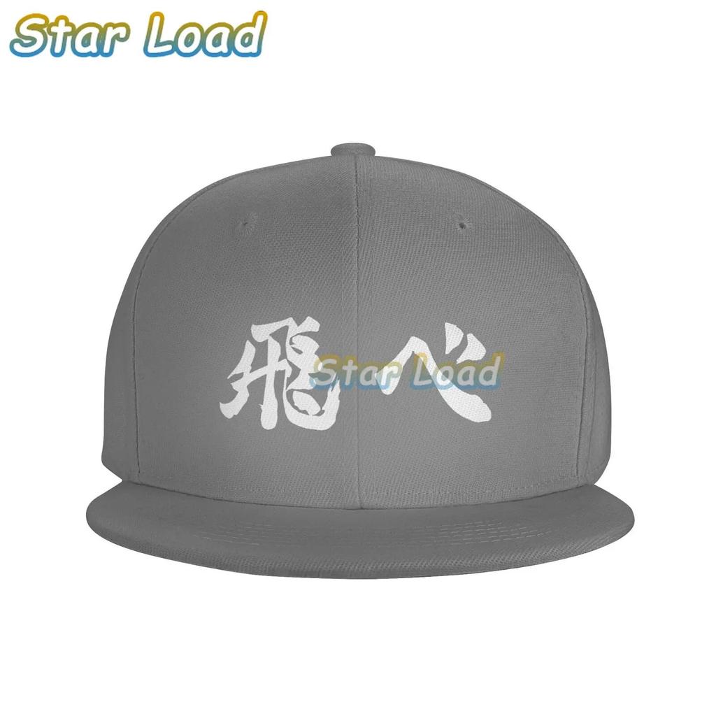 Karasuno Fly Orange Bonnet Homme Fashion Aldult Hat Haikyuu Hinata Shoyo Volleyball Juvenile Manga Skullies Baseball Caps