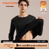 Men's Seamless Far Infrared Thermal Underwear Set