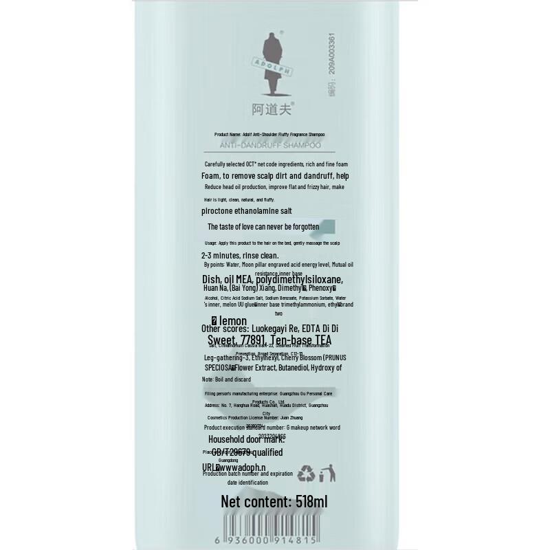 ADOLPH Natural Fragrance Anti-Dandruff Shampoo & Body Wash Set
