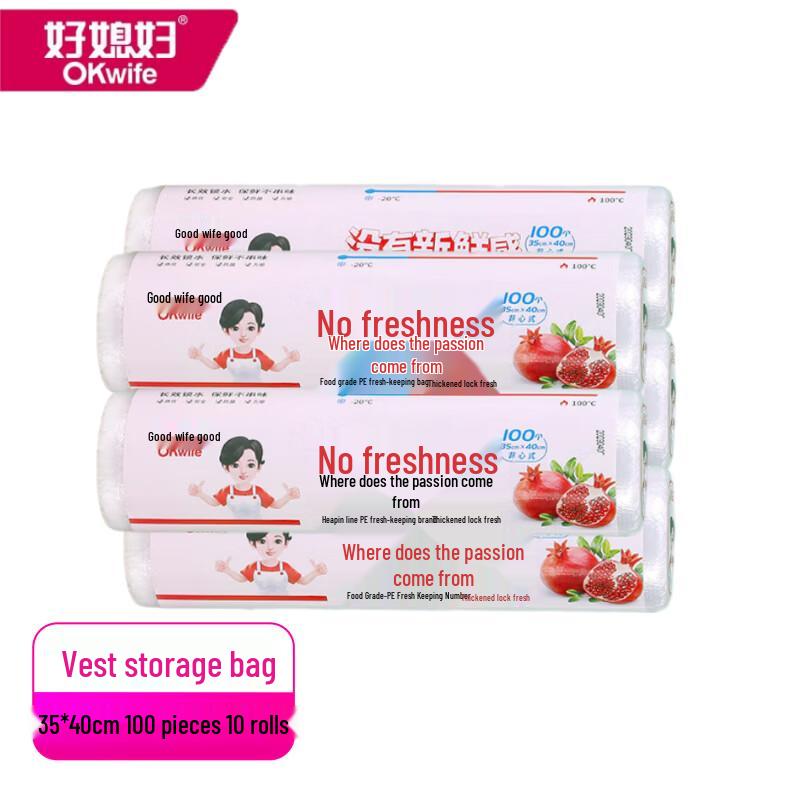 OKWIFE Disposable Vest-Style Food Storage Bags, 10 Rolls