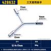 Y-Type Triple Socket Wrench