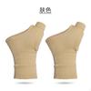 Sports Wrist Guard Breathable Compression Wrap SweatAbsorbing Thumb Support Sleeve for