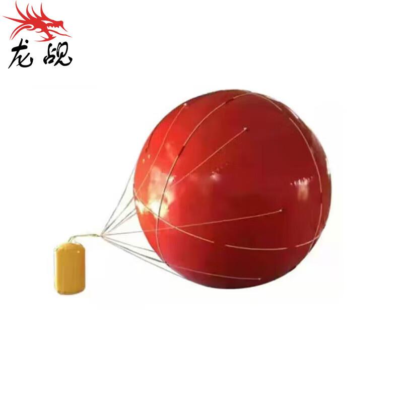 Longchan 03 Inflatable Marine Target Buoy