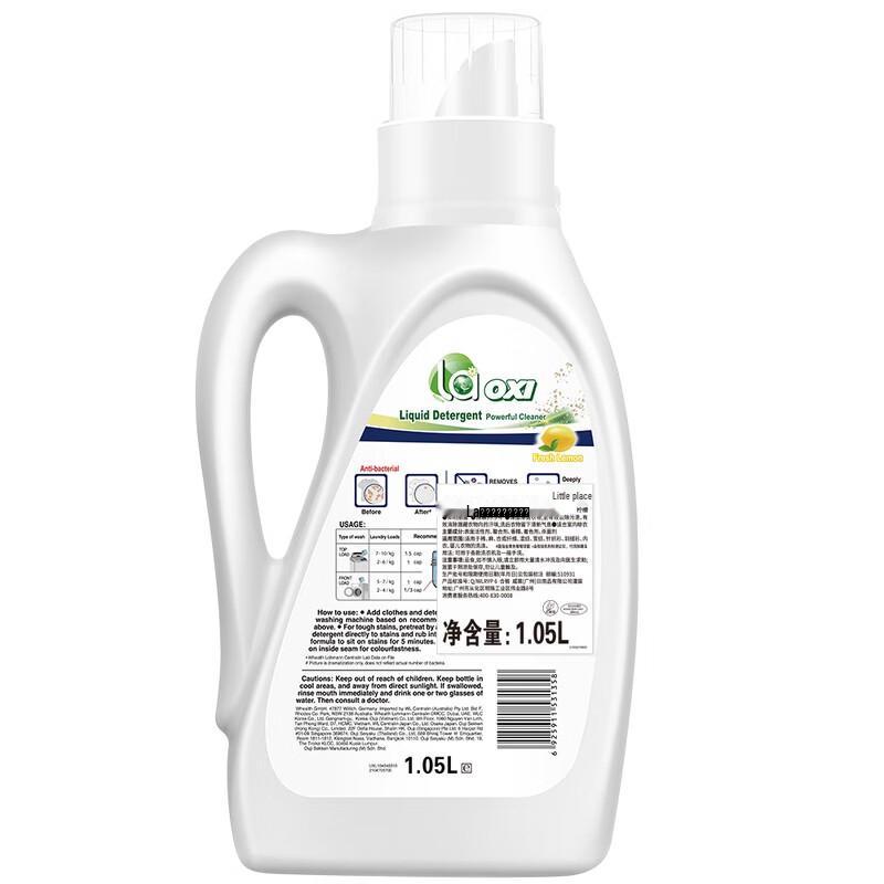 Walch Winter Selection Disinfectant Set