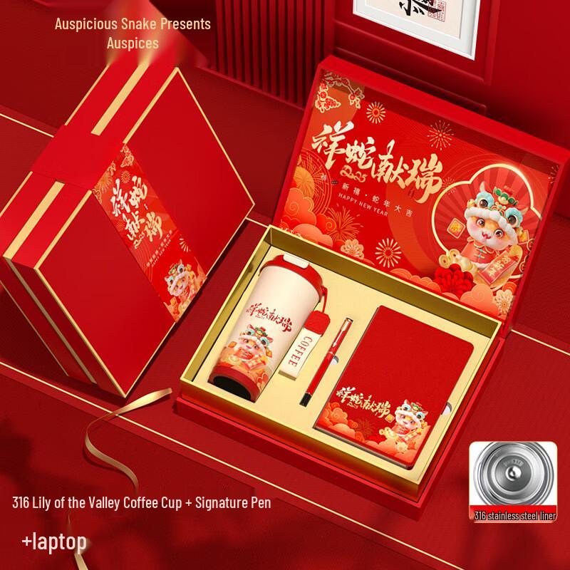 AQ 316 Stainless Steel Coffee Cup & Notebook Gift Set