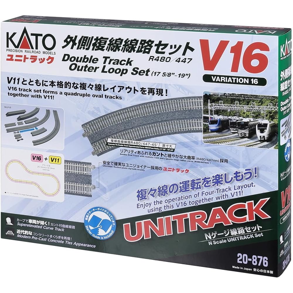 KATO (KATO) KATO N Gauge V16 Outer Double Track Track Set R480/447 20-876 Model Train Rail Set
