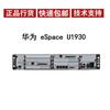 Huawei eSpace IP PBX and Voice Gateways