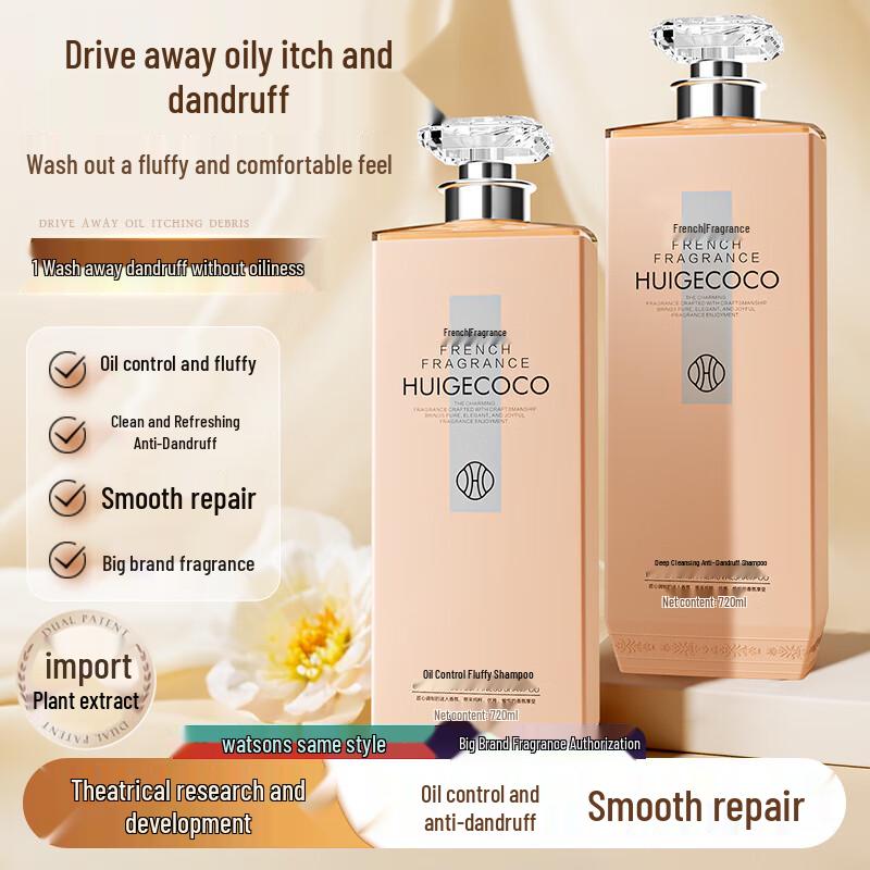 

HUIGECOCO Oil Control & Volumizing Shampoo