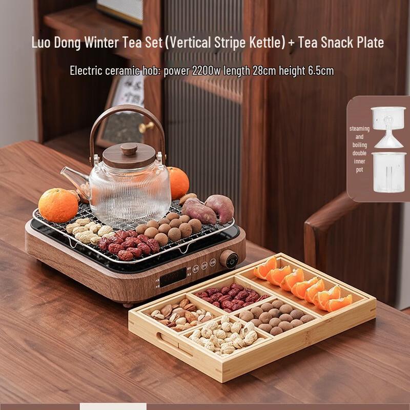 Fangyan Glass Tea Brewing Set