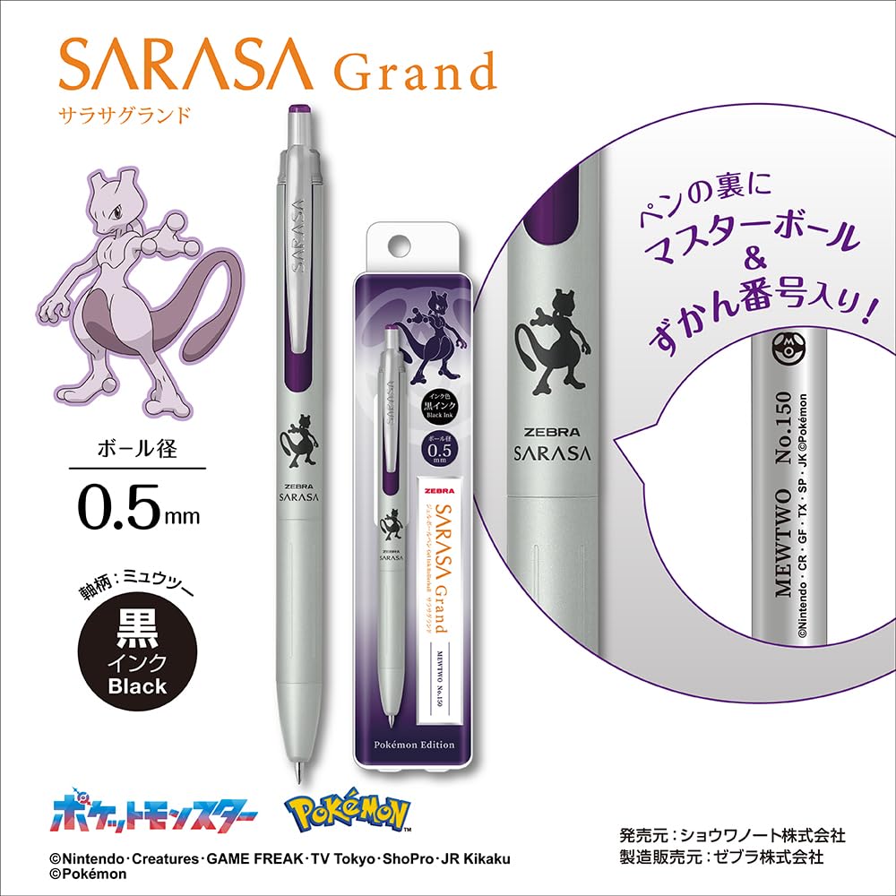Zebra Sarasa Grand Gel Ballpoint Pen Mewtwo Black Ink Silver Barrel Limited Edition Pokémon 0.5mm P-JJ57-PO-S
