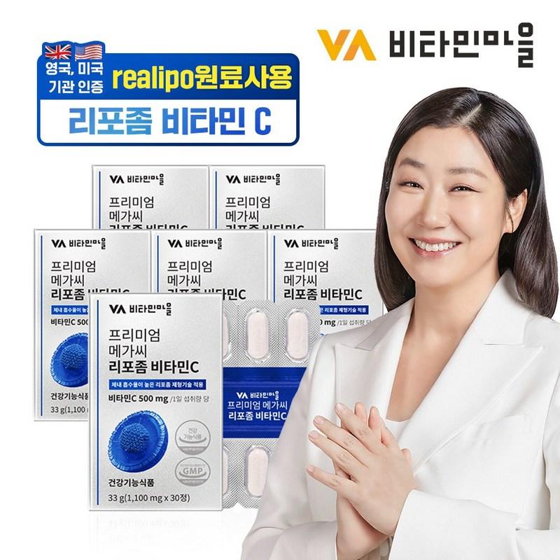 

Vitamin Village Premium Mega C Liposomal Vitamin C, 30 tablets, 6 units