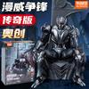 Blokees Legend Series Light Up Mecha Model Kit 20cm Led Glowing Action Figure Building Block Collectible Toy Gift For Fans