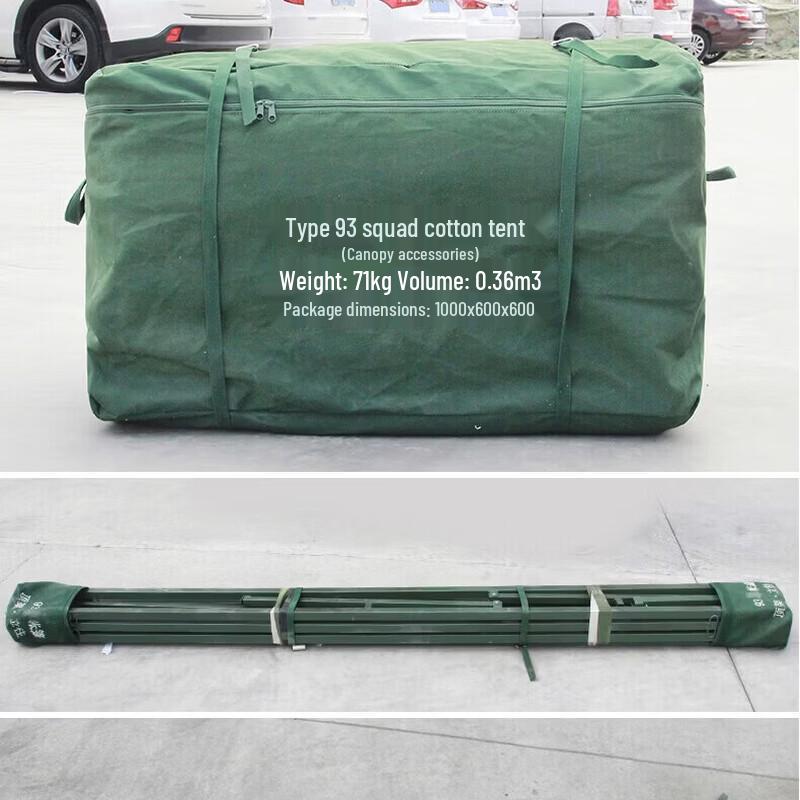 Jinjia Ruiying Type 93 Outdoor Camping Tent & Accessories