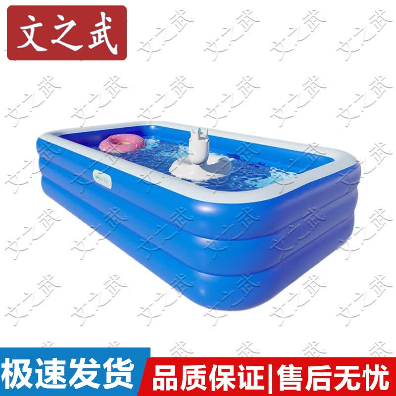 Wenzhiwu Outdoor Inflatable Swimming Pool