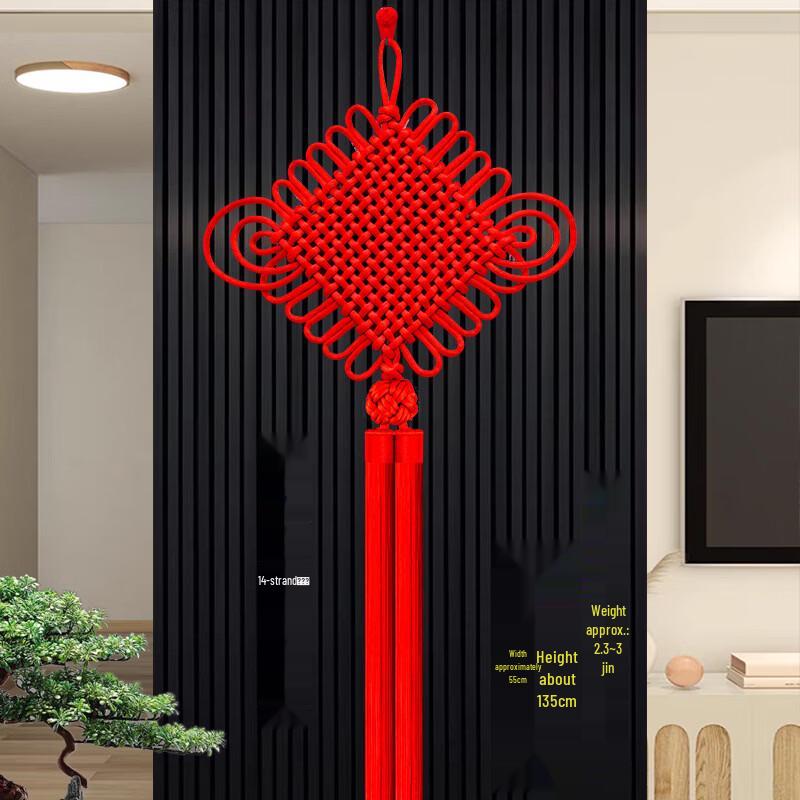 Handun Chinese Knot Wall Hanging Ornament