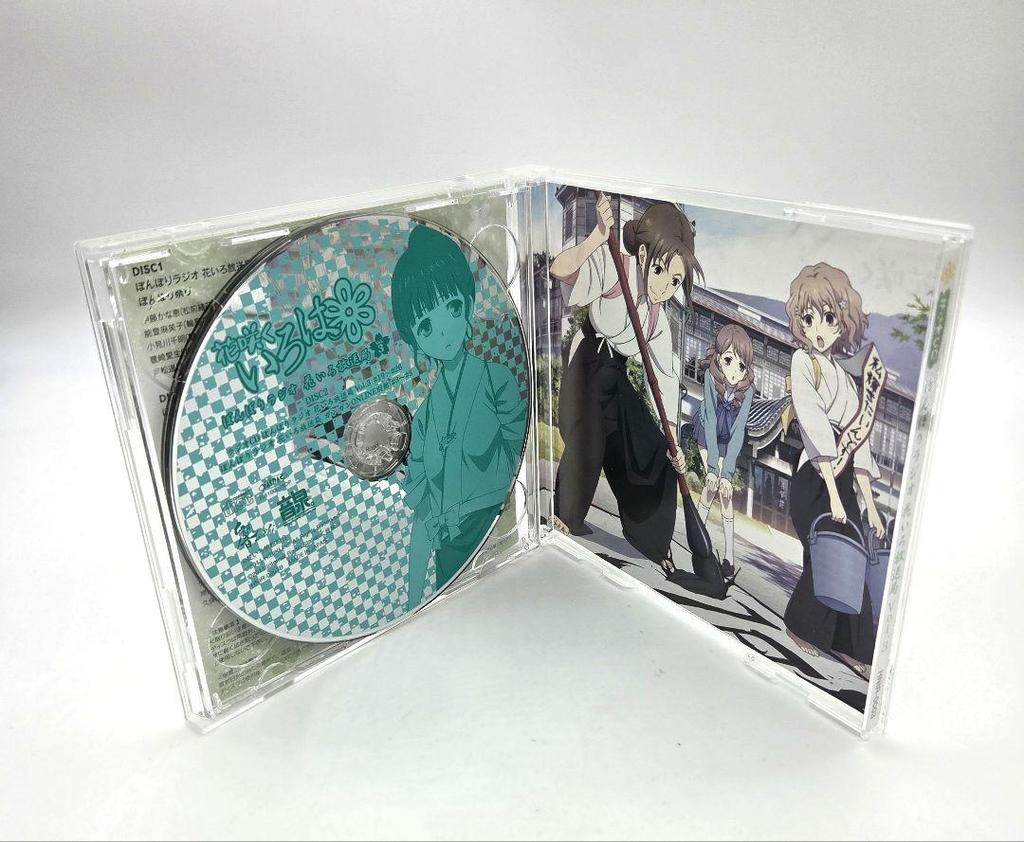 [USED] Hanasaku Iroha Radio CD "Bonbori Radio Hanairo Broadcasting Station" Vol.3