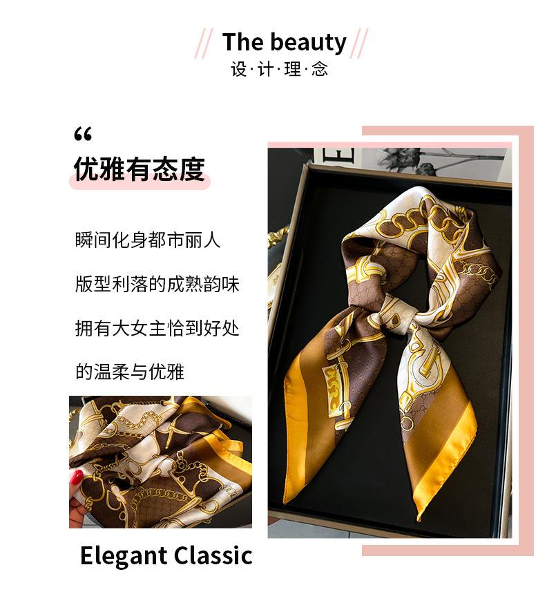 European and American Style Chain Small Square Scarf Simulation Silk Printing Silk Scarf Headscarf Women's Spring and Summer Scarf Neck Protection Sca