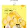 esfolio - Honey Moisture Foot Mask Set