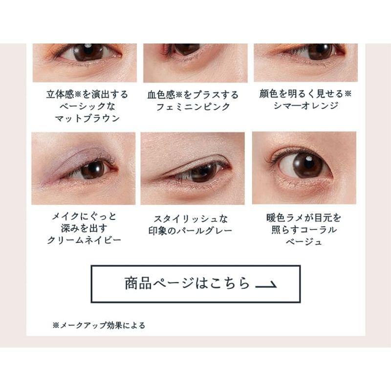 WHOMEE - Eyeshadow Palette