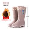 New Pvc Adult Tall Rain Shoes for Women, Wearing Non-slip and Waterproof Thick-soled Rain Boots for Women