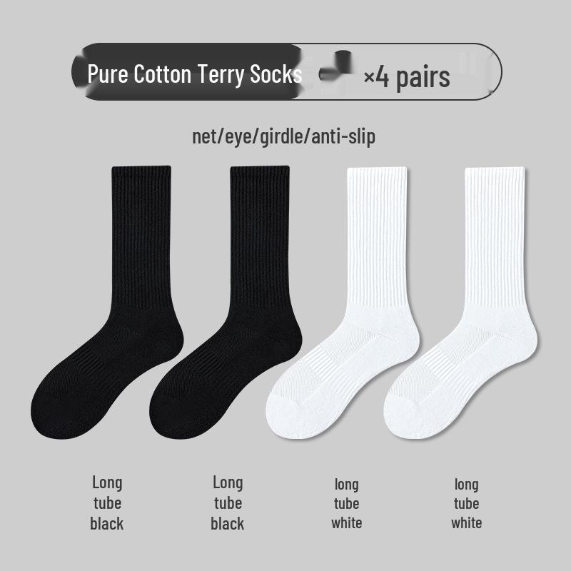 

Ujia Men s White Mid-Calf Thick Cotton Sports Socks - Sweat-Absorbent, Odor-Resistant for Basketball and Running. 36-44 Pure Cotton Regular