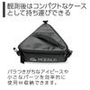 Kenko x BORG Astronomical Telescope Accessory MOEBIUS Parts Pouch, 1.5kg Weight Capacity, Tripod Mountable, 602898