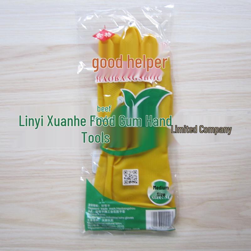 Cow Tendon Latex Gloves - Acid & Alkali Resistant, Waterproof Household & Labor Protection Gloves