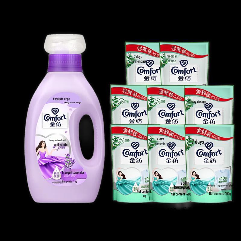 Jinfang Lavender Antibacterial Fabric Softener Bundle
