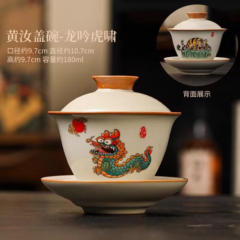 Beige Ru Kiln Three-Color Cover Bowl, Single Tea Bowl, Not Hot, High-End Kung Fu Tea Set, Guofeng Cat Ceramic Cup With Lid
