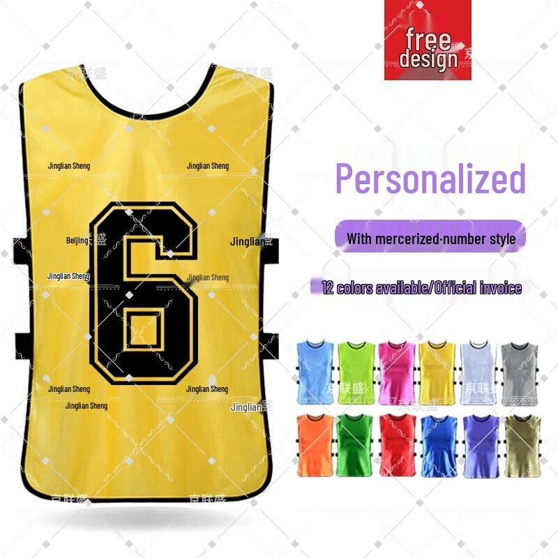 Jingliansheng Numbered Training Vest