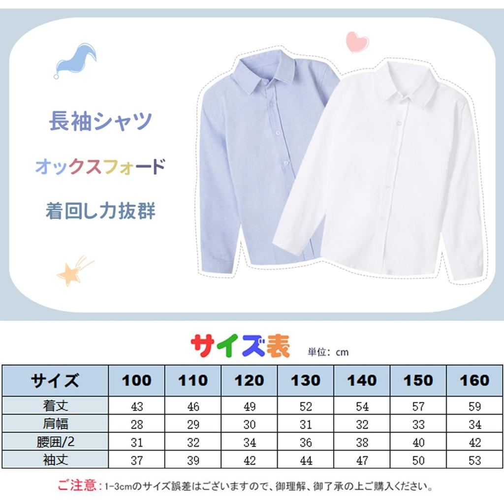 LSMUDKINGDOM Kids' Boys' Long Sleeve Oxford Button-Down Shirt, White, Size 140, Solid Color