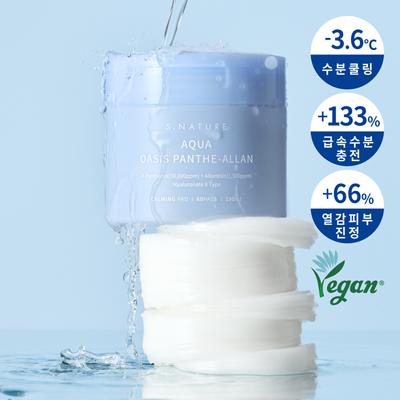 Trattamenti viso – Maschere per il viso