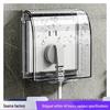 Waterproof Socket Cover Box for Bathroom Protection