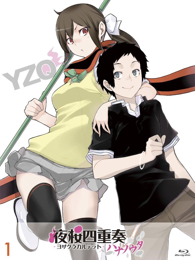 

Yozakura Quartet Hananouta Quartet x Special Comic Volume - - (1) (Initial bonus Yozakura Durarara!! 1) [Blu-ray]