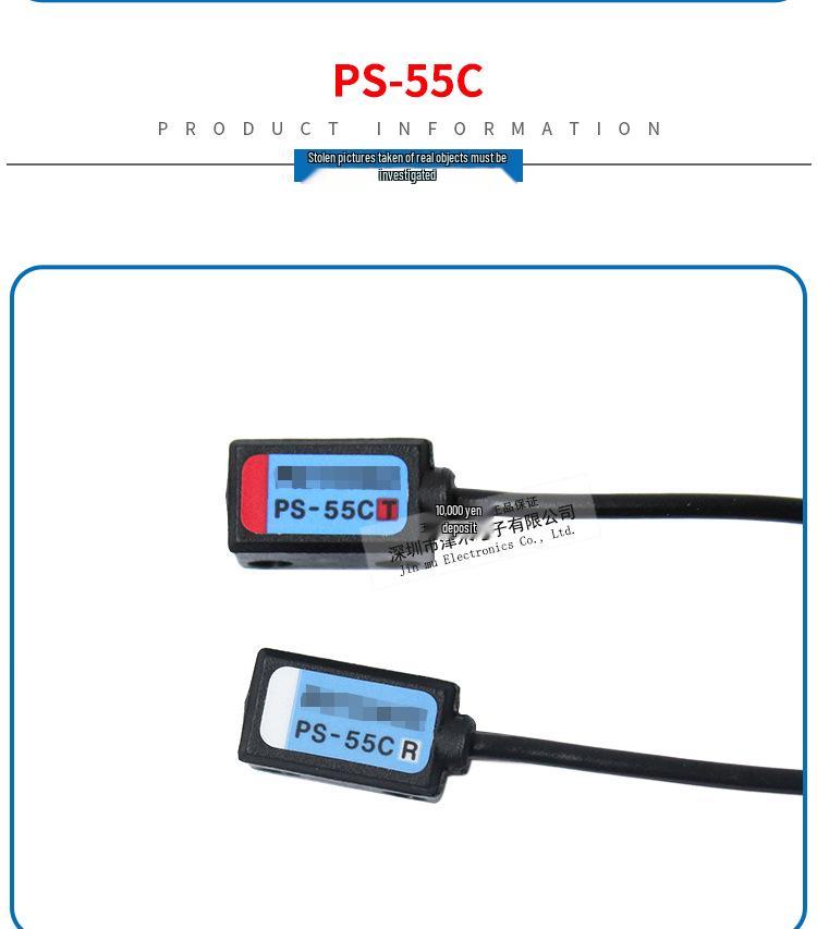 Original PS-55/PS-55C Photoelectric Through-beam Sensor Switch