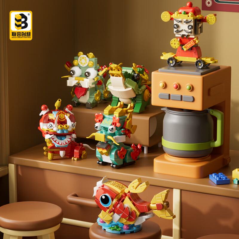 Spring Festival Building Blocks Set