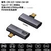 1PC Type-C 1 to 2 Adapter PD100W Fast Charging USB 3.1 Data Port OTG Laptop Connection Peripheral USB Flash Drive