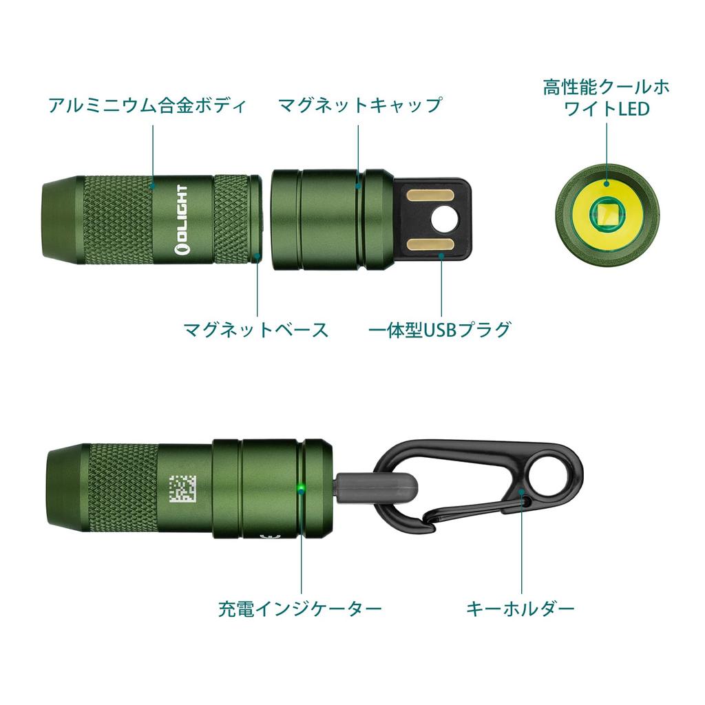 OLIGHT Imini2 Taschenlampe EDC-Licht Mini-Licht Kleines Schlüsselanhänger-Licht 50 Lumen USB-wiederaufladbar Notfalllicht