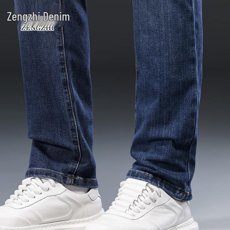Zengzhi Men's Slim Fit Stretch Denim Jeans